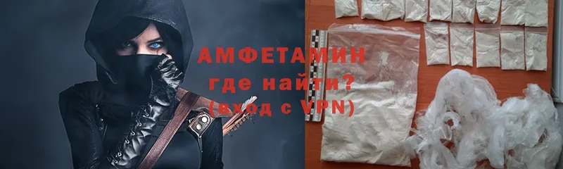 Amphetamine Premium  сколько стоит  Котовск 